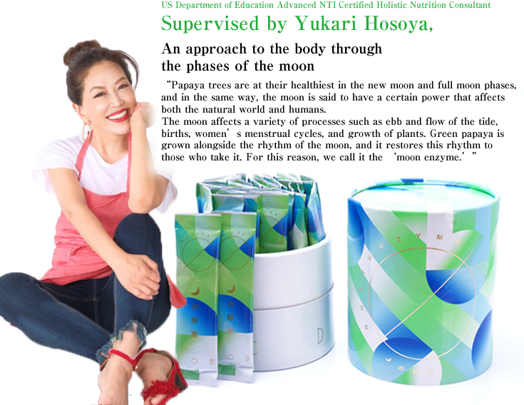 月の満ち欠けでカラダにアプローチ